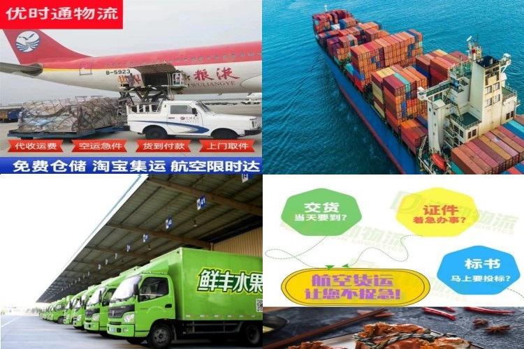 果洛州到丹麦航空货运公司-果洛州到丹麦物流专线